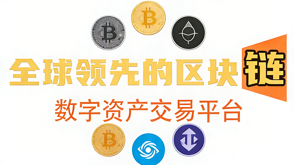 tp Wallet用户数突破5000万