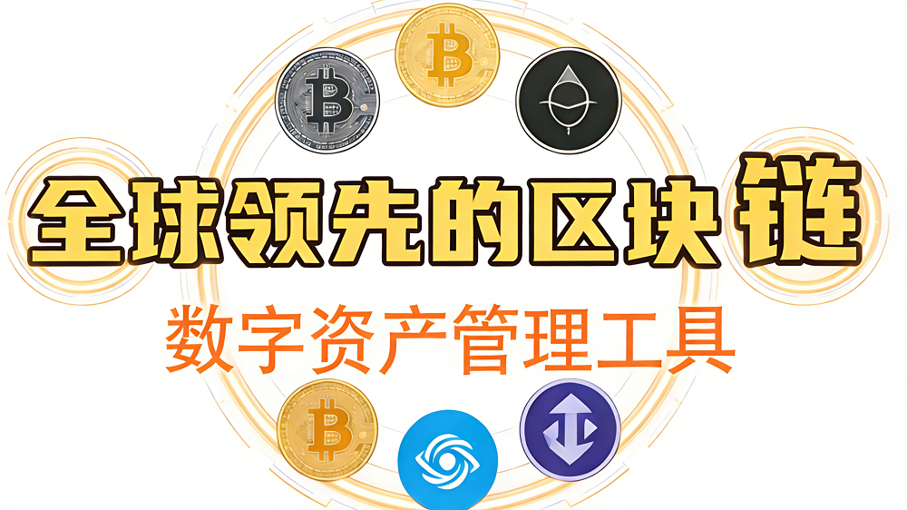 tp Wallet发布2025年度安全报告